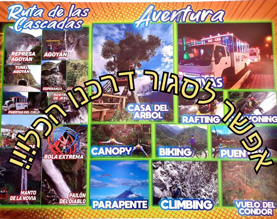 Hostal Inti Raymi Backpackers バーニョス エクステリア 写真